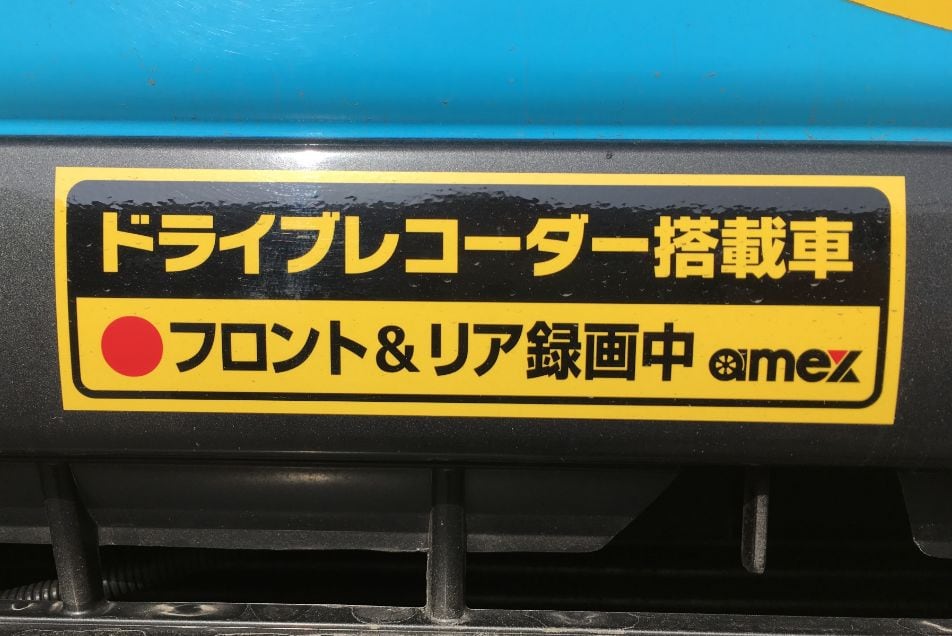 02.安全運転の取り組み